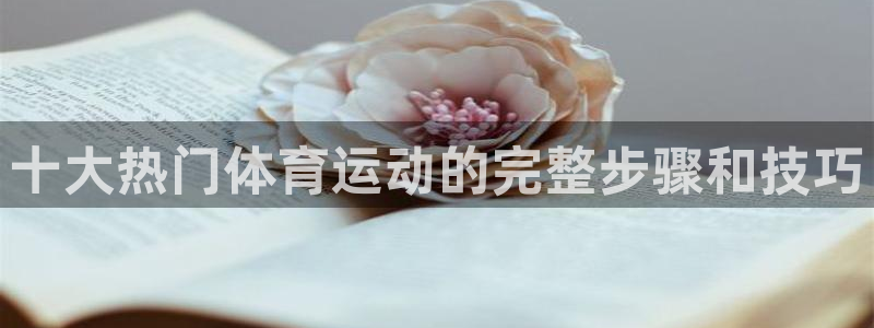 球宴体育下载最新版本更新内容