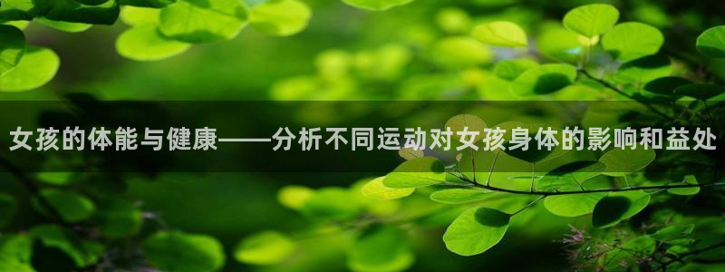 球宴体育下载app